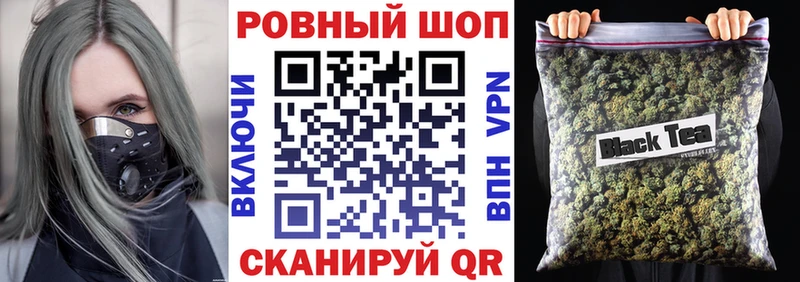 Где можно купить наркотики Светлогорск А ПВП  Бошки Шишки  COCAIN  Мефедрон  МЕТАДОН  Гашиш 