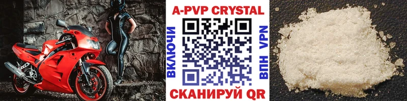 Alfa_PVP VHQ  Светлогорск 