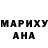Кетамин ketamine Aniya Shaldybaeva