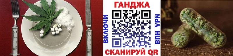 мориарти клад  Светлогорск  Печенье с ТГК марихуана 