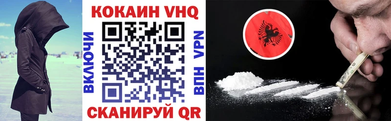 COCAIN 99%  продажа наркотиков  Светлогорск 