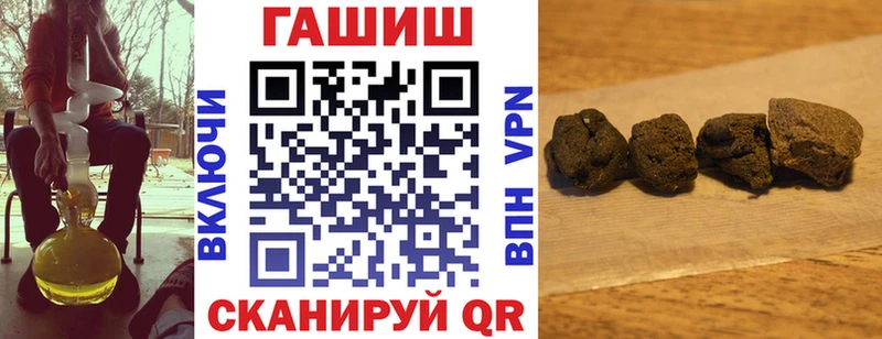 ГАШИШ hashish Светлогорск