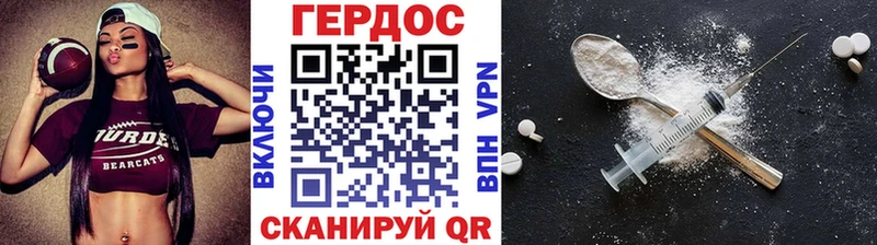 закладки  Светлогорск  ГЕРОИН Афган 