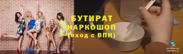 марихуана Армянск