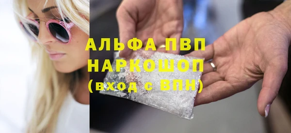 прущие крисы Аркадак