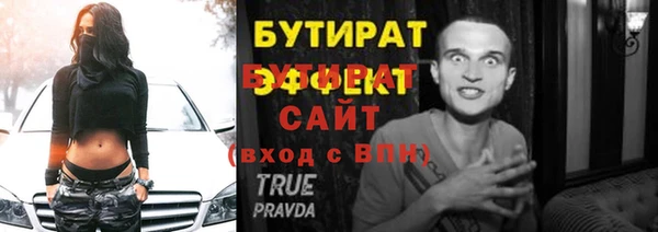 соль курить ск Няндома