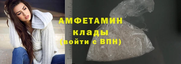 марихуана Армянск
