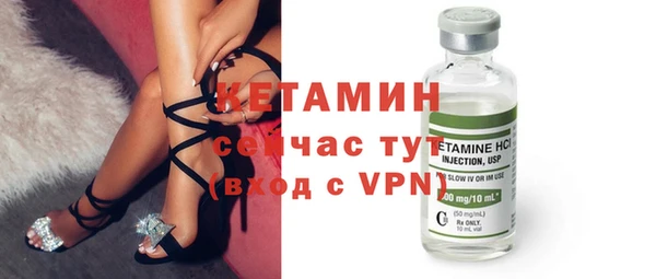 марихуана Армянск