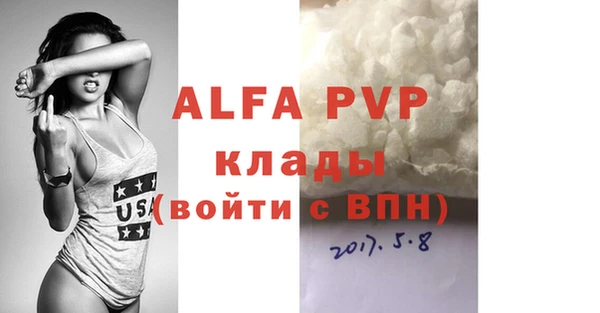 прущие крисы Аркадак