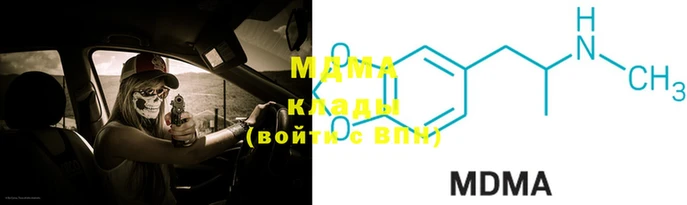 прущие крисы Аркадак