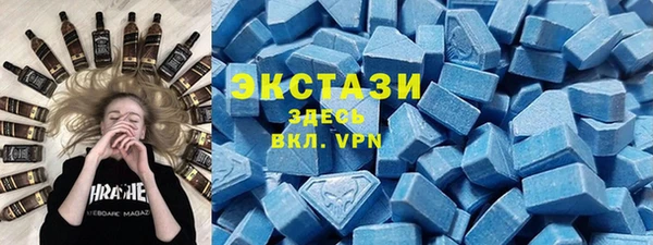 марихуана Армянск