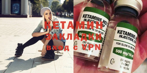 прущие крисы Аркадак