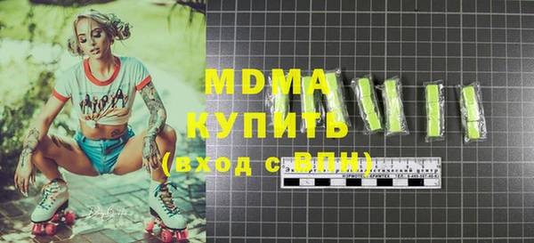 прущие крисы Аркадак