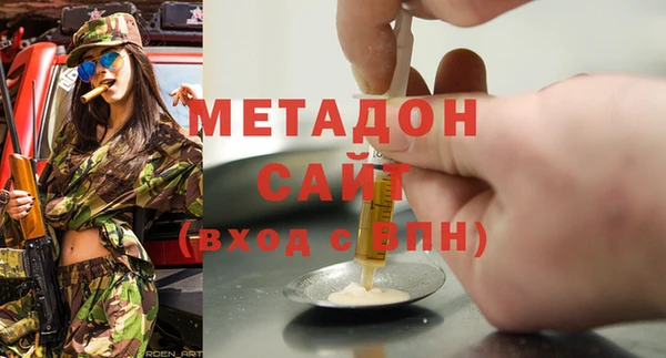 марихуана Армянск