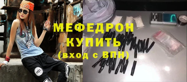 меф Арсеньев