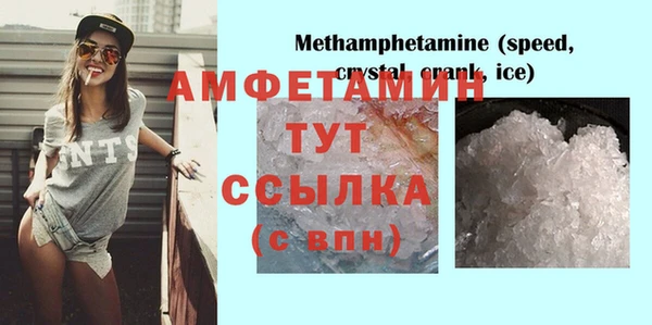 марихуана Армянск