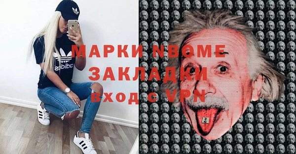 марихуана Армянск