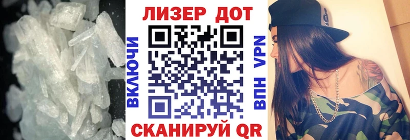 LSD-25 экстази кислота  мега как зайти  Светлогорск  цены наркотик 