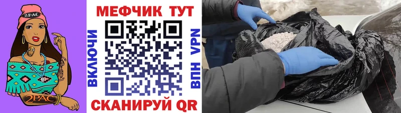 МЯУ-МЯУ 4 MMC  Светлогорск 
