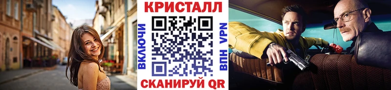Метамфетамин Декстрометамфетамин 99.9% Светлогорск