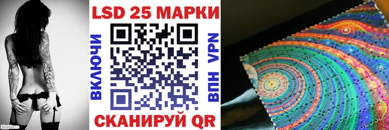 Марки 25I-NBOMe 1,5мг  Светлогорск 