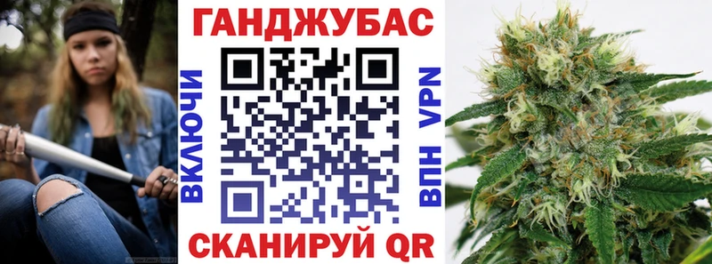 Канабис SATIVA & INDICA  Светлогорск 